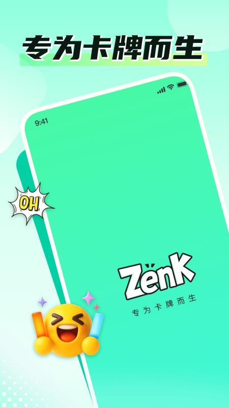臻卡秘境最新版v1.2.9 4