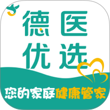 德医优选官方版 v26.08.25