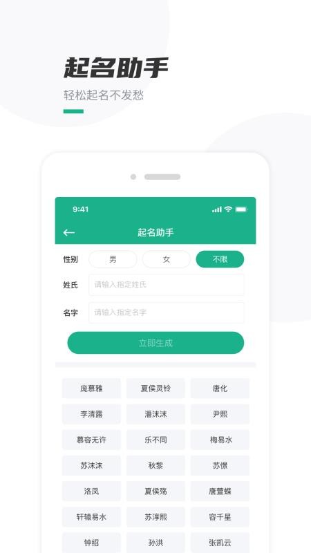 口袋写作v3.3.7(5)