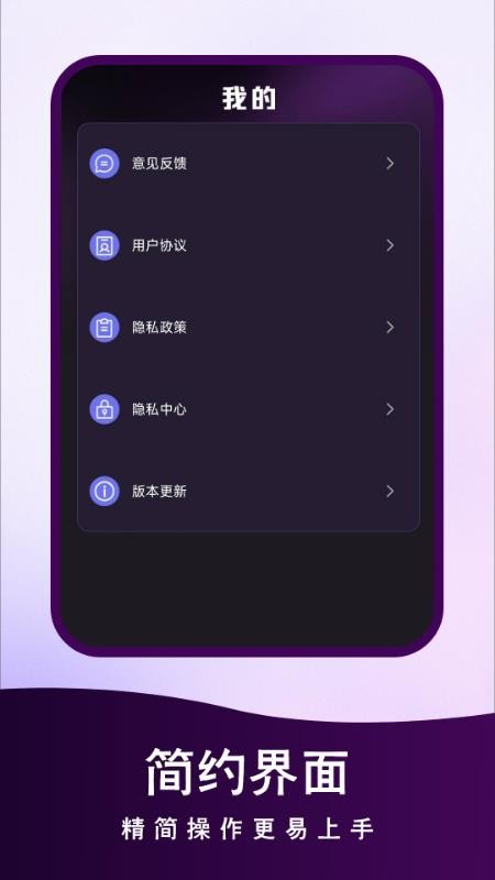聊天记录备份云助手最新版v1.0.3 5