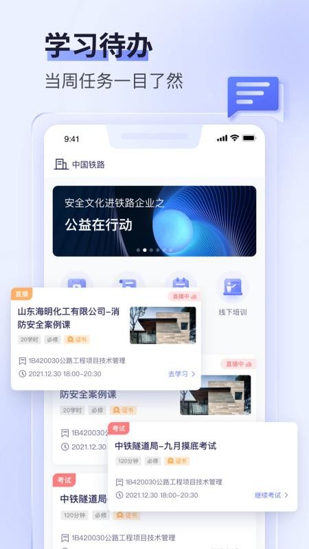 数培通官方版v2.72.0 4
