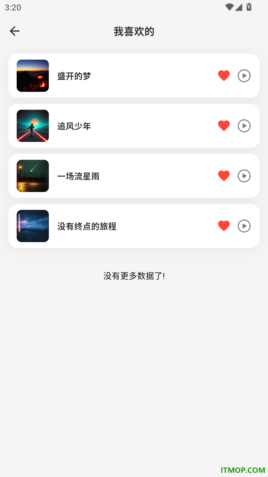 经典音乐老歌免费版