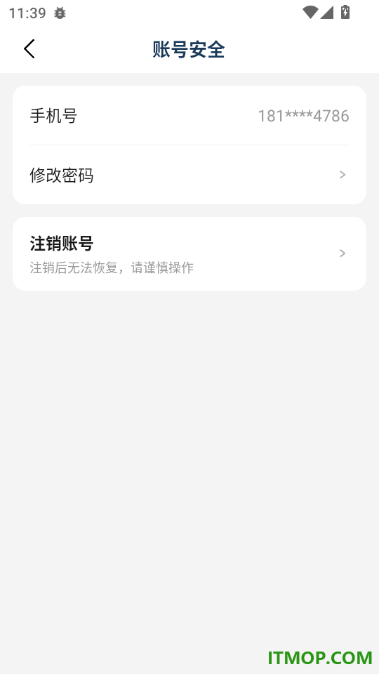 卓仕遴选手机版