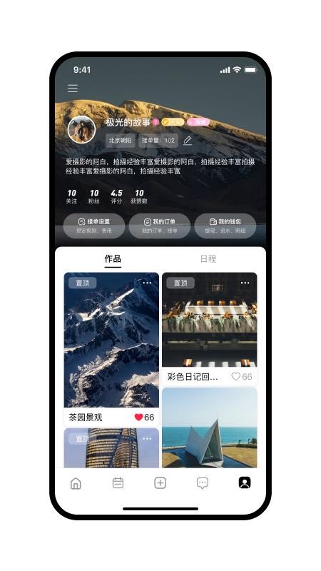 合拍官方版v1.3.4 1