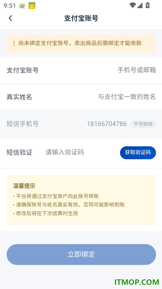 浦浦玖器最新版