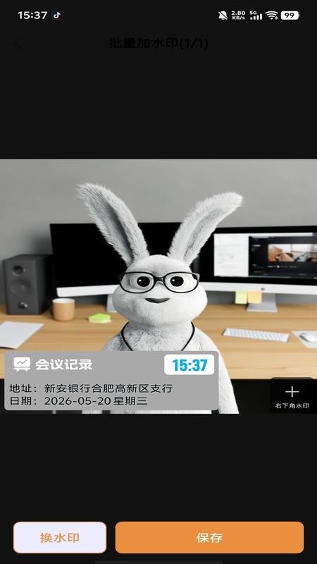 水印边框相机最新版v1.0.1(1)