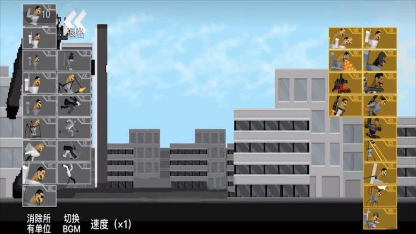 马桶人逆袭游戏v1.0(1)