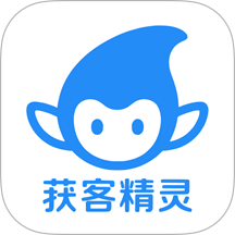 获客精灵最新版 v1.0.3