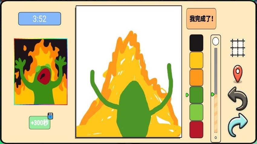 画画涂鸦大师游戏v1.0.0(2)
