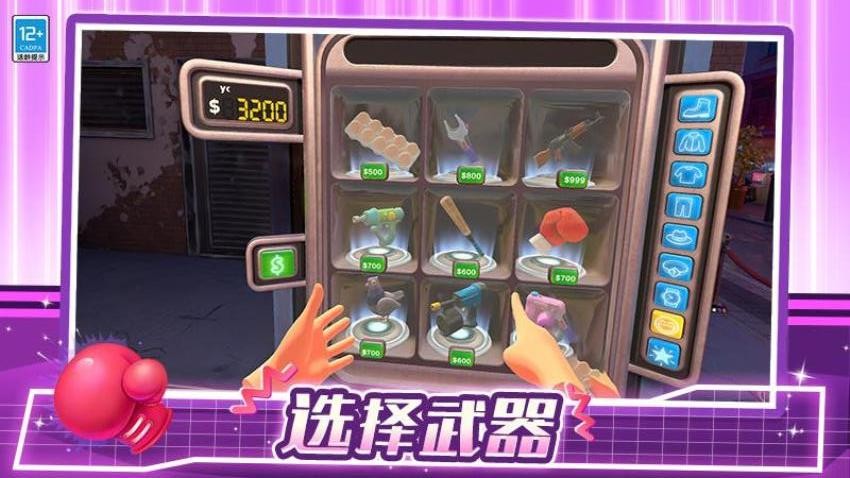 我是大保安游戏v1.0.3 1