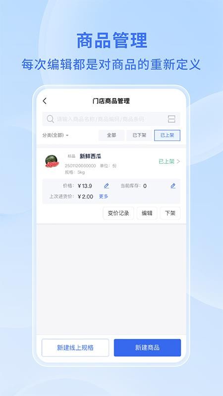 希播商家端官网版v2.2.40(1)