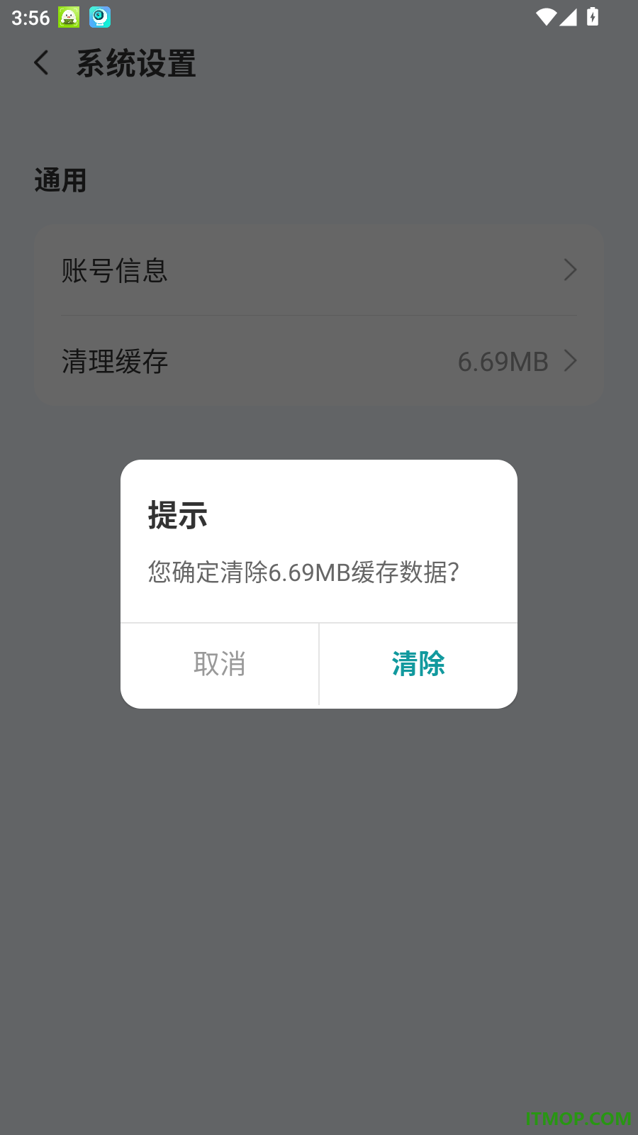 小亿同学最新版
