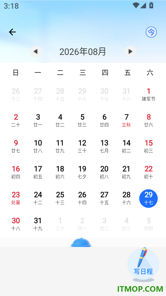 小时工记工天手机版