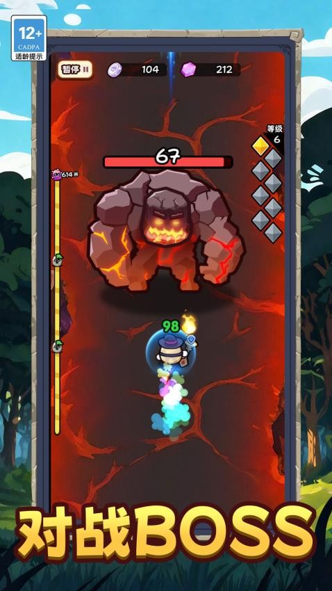 我的割草世界游戏v1.1.0(1)
