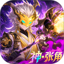 斗神萌将游戏 v5.0