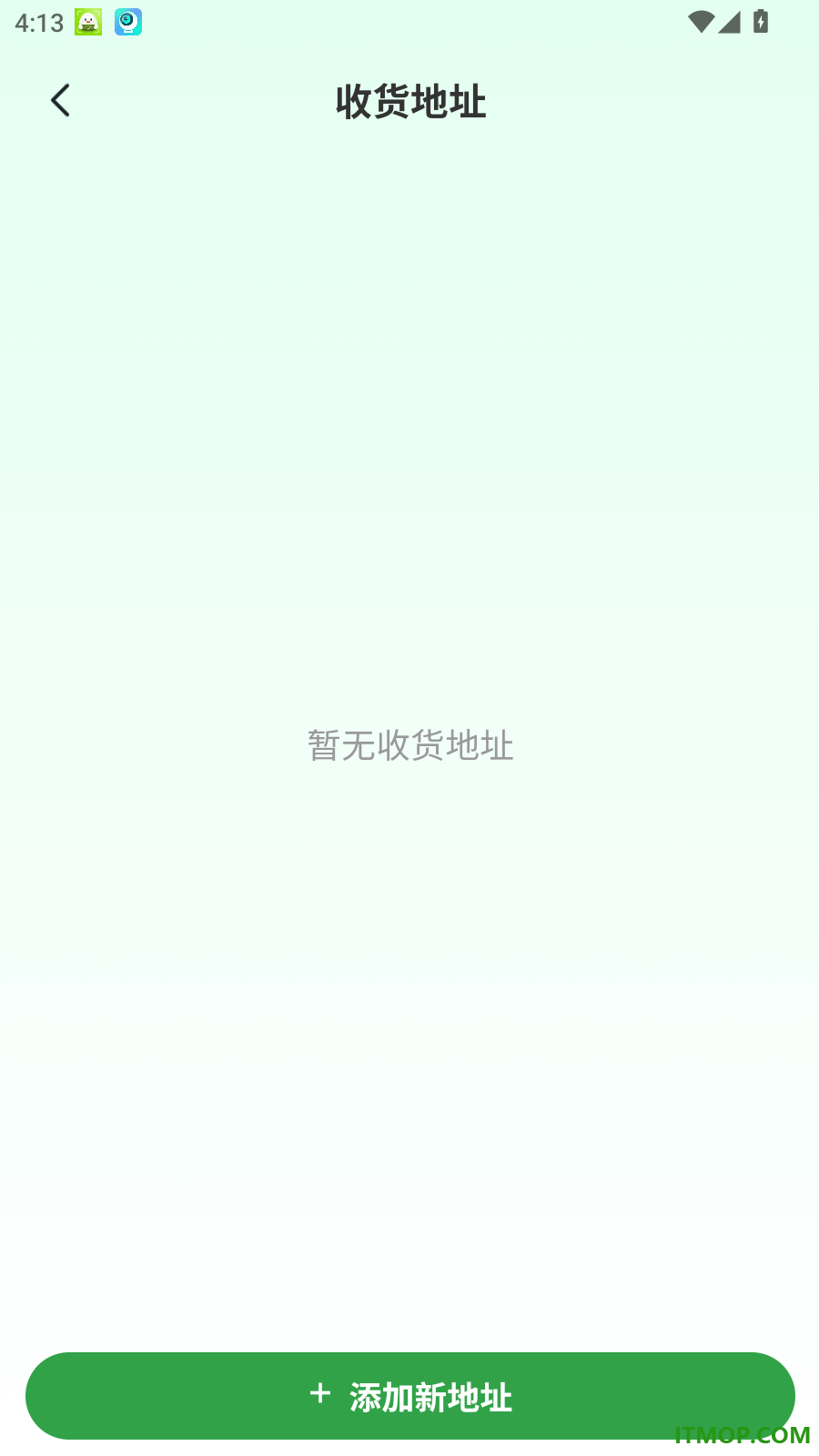 天道异业官网版