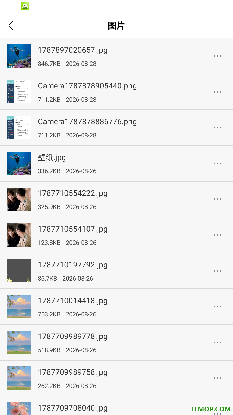 游戏助手点击器免费版