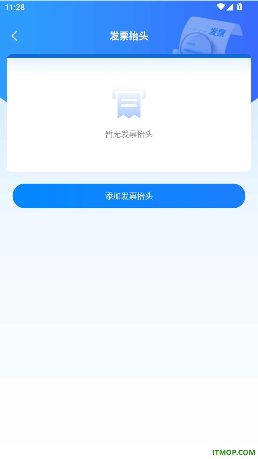 企业信息智查手机版