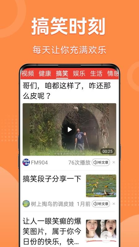大字看天下app官方版v1.3.2.a 1