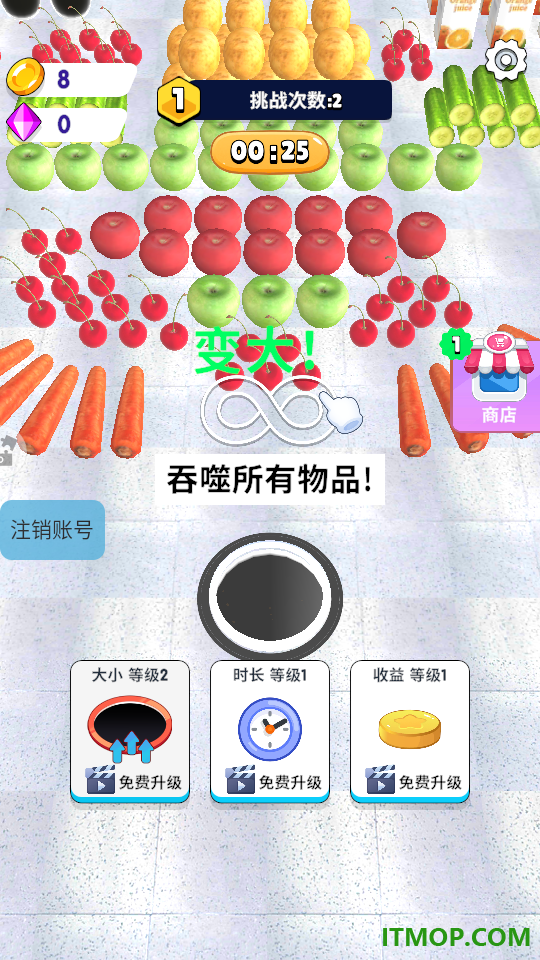 吃饱就喷手游
