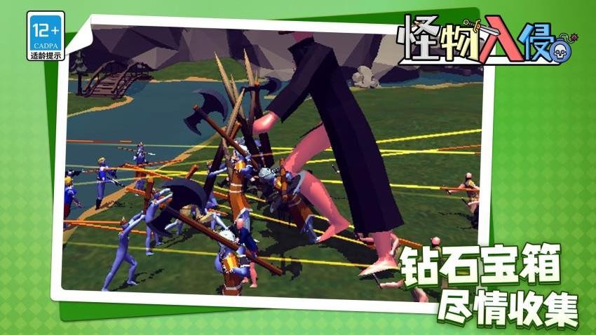 怪物入侵游戏v1.2.2(3)