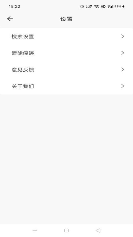 私密空间浏览器最新版v1.0.1(3)