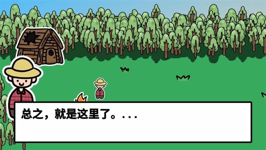 伪人农场游戏v1.0(3)