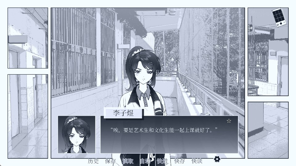 纤维游戏v0.3.2 2