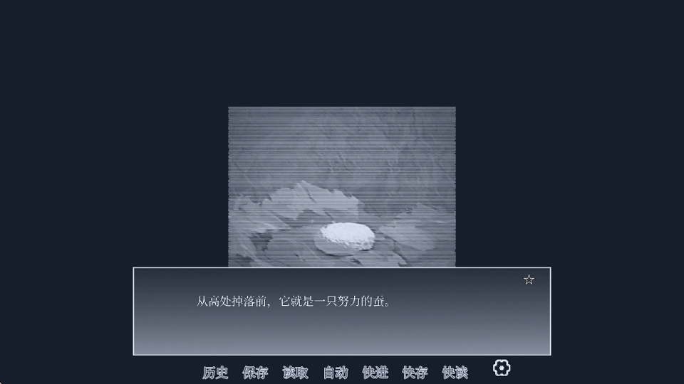 纤维游戏