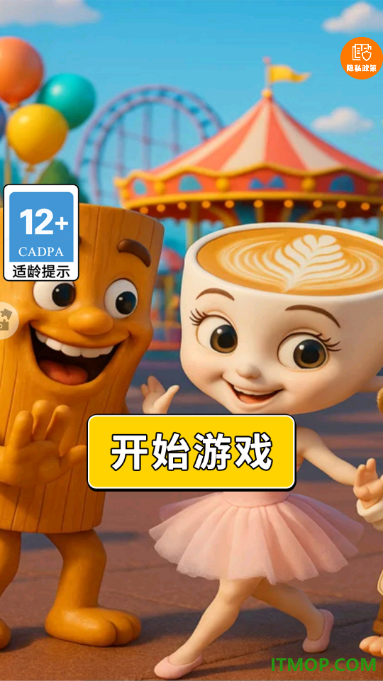 画线小球游戏