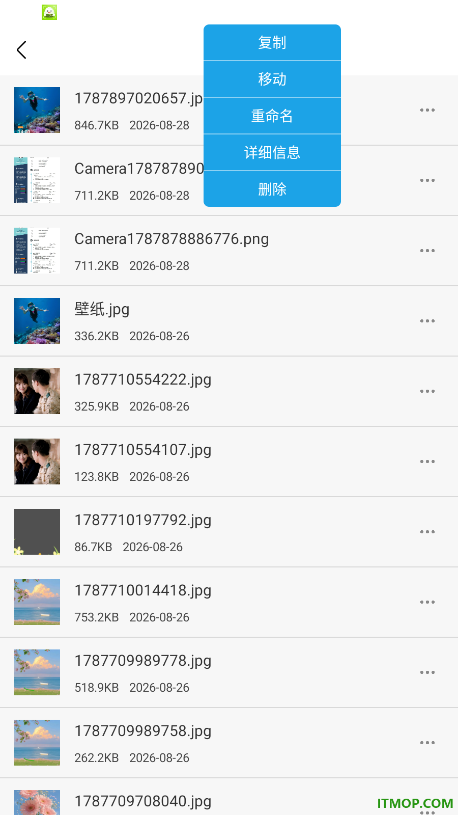 游戏助手点击器免费版