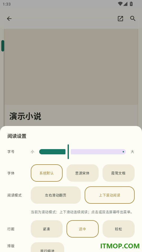 青简阅读器官网版