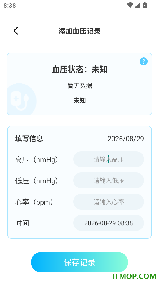 驾照一点刷题通免费版