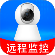 手机监控远程控制免费版 v1.0.6