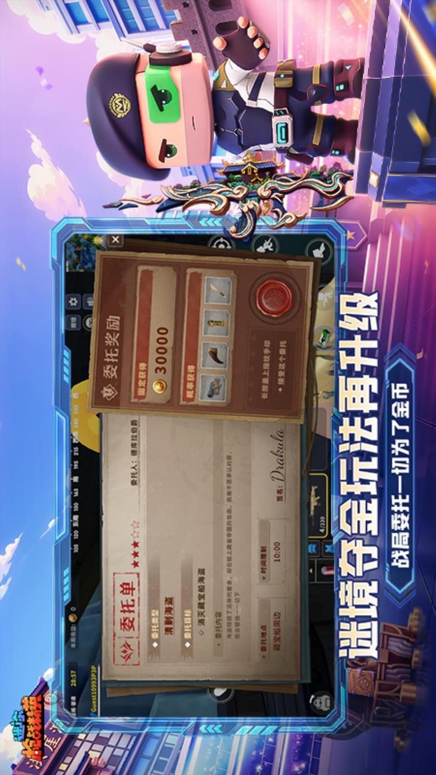 迷你枪战精英游戏v1.0.76 2