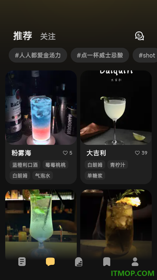 调一杯官方版