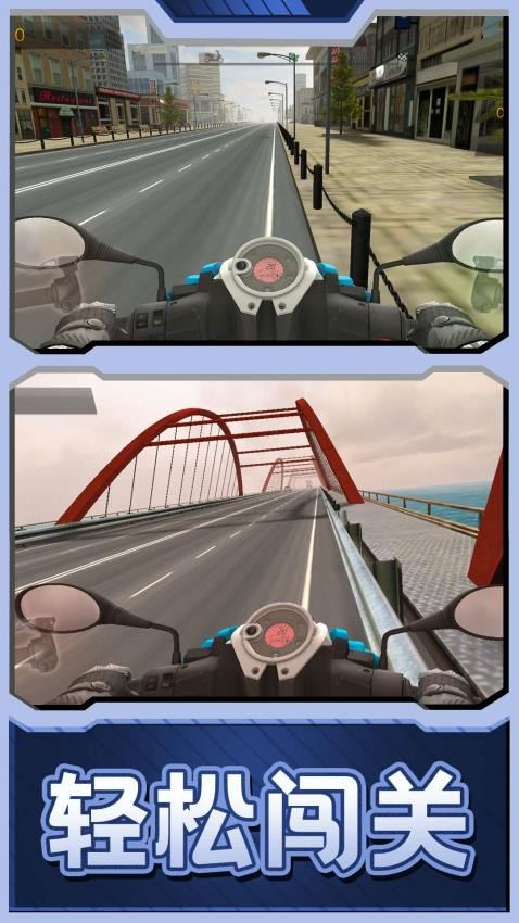 超速漂移大赛游戏v1.0.1 1