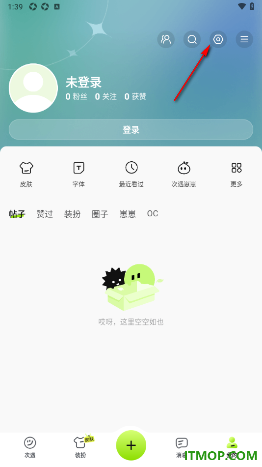 百度输入法手机版设置启用繁体输入功能的方法