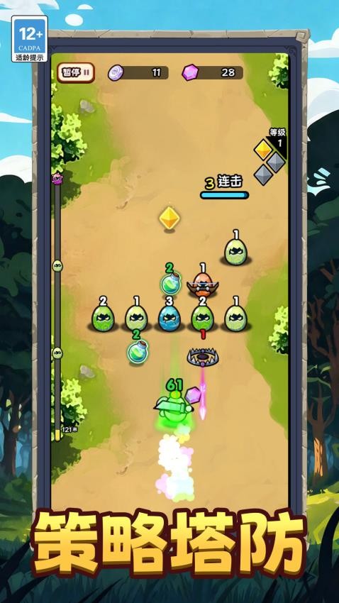 我的割草世界游戏v1.1.0(4)
