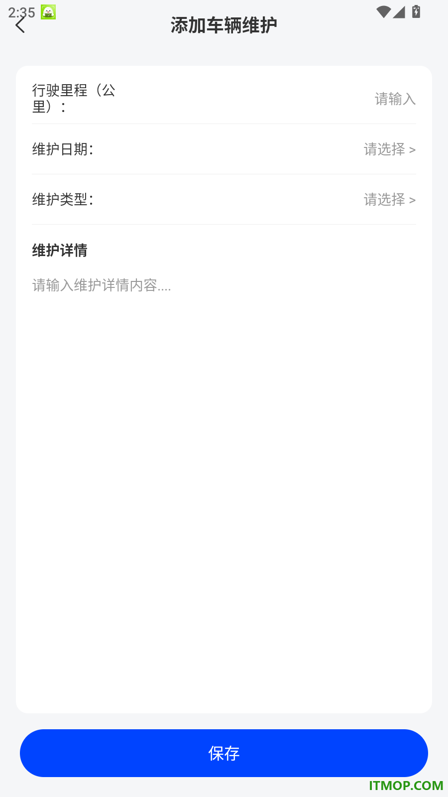 顺风车网约司机官方版