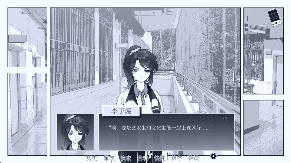 纤维游戏