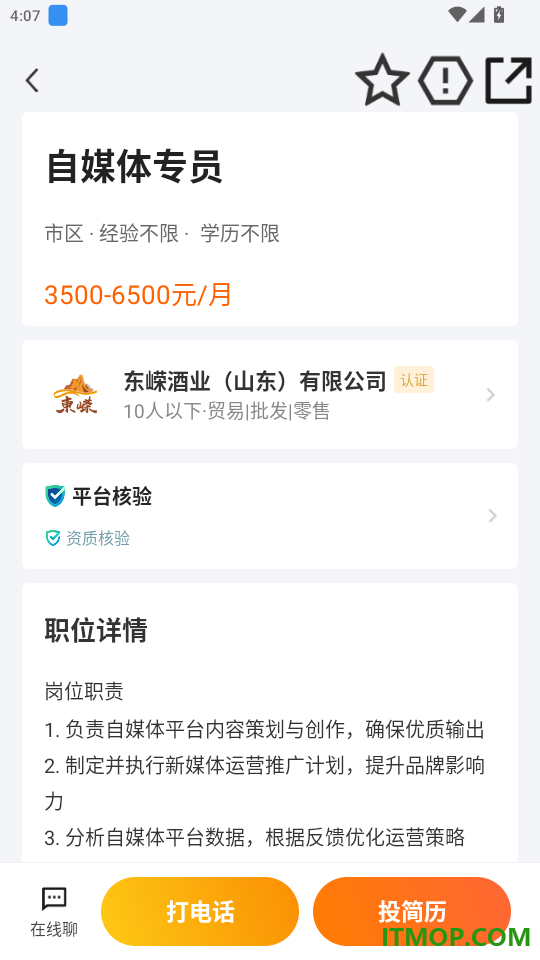 大章丘招聘网最新版