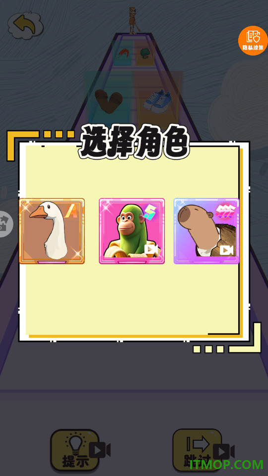 画线小球游戏