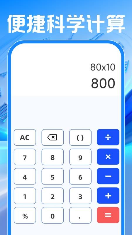 小时工记工天手机版v1.0.2 2