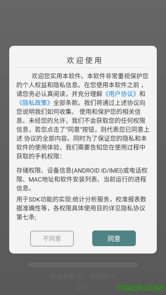 自动点击器免费官方版