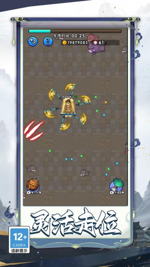 宝石切割大师游戏v1.1.0(3)