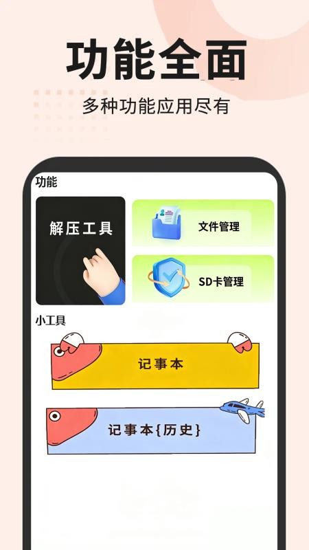 自动点击器免费官方版v1.1.5(2)