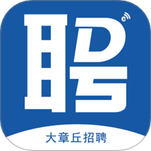 大章丘招聘网最新版 v2.9.6