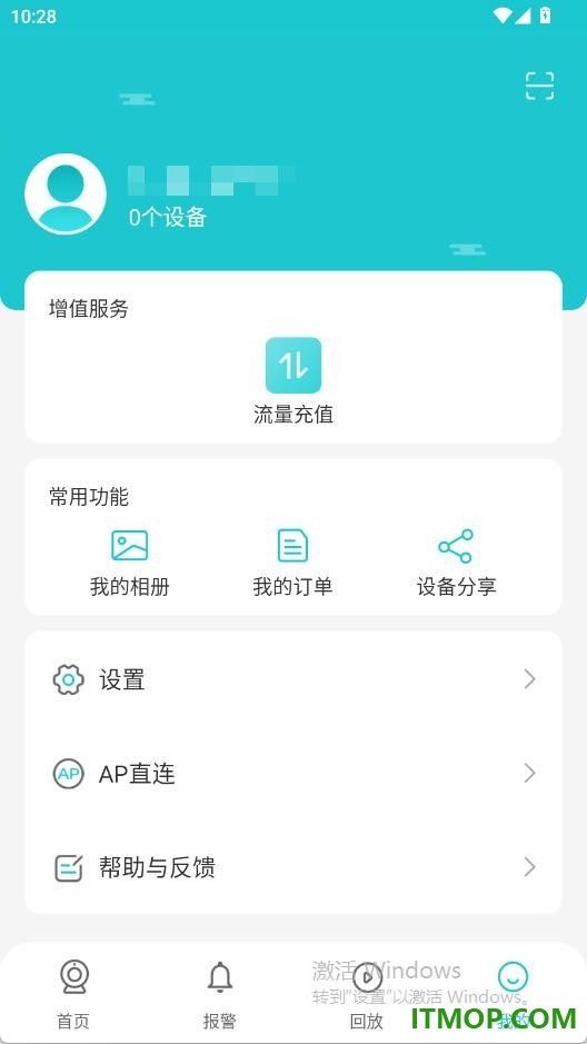 云看看最新版