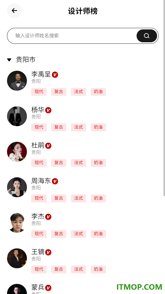 京东家装官方版